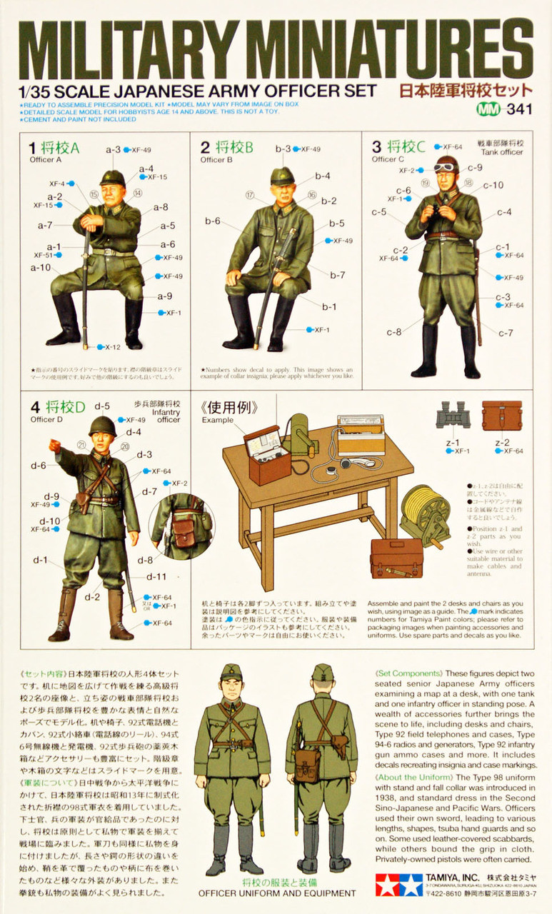 Tamiya 35341 Japanese Army Officer Set 1/35 Scale Kit - Plaza Japan