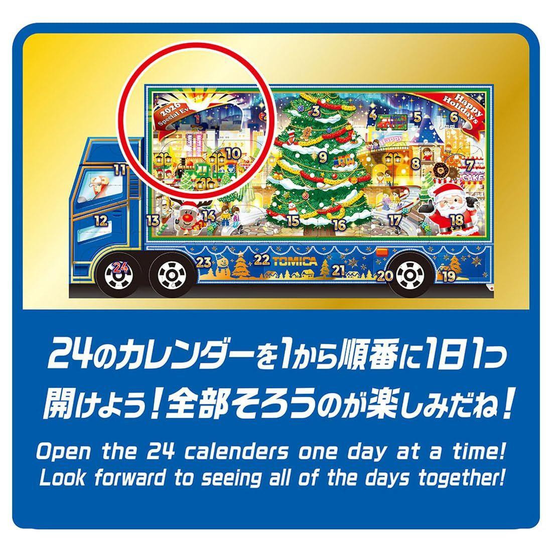 Takara Tomy Tomica Advent Calendar 2026