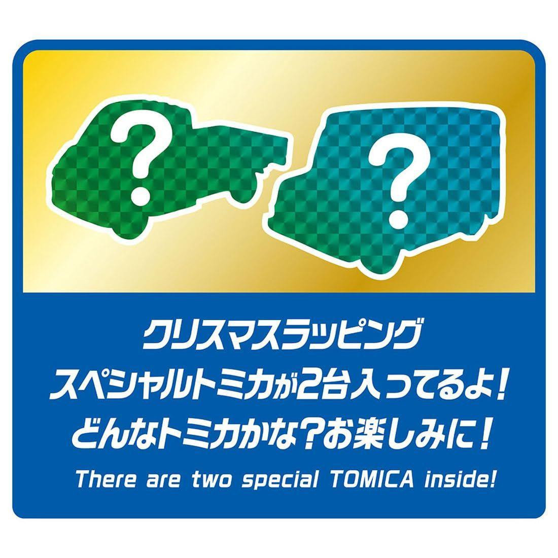 Takara Tomy Tomica Advent Calendar 2026