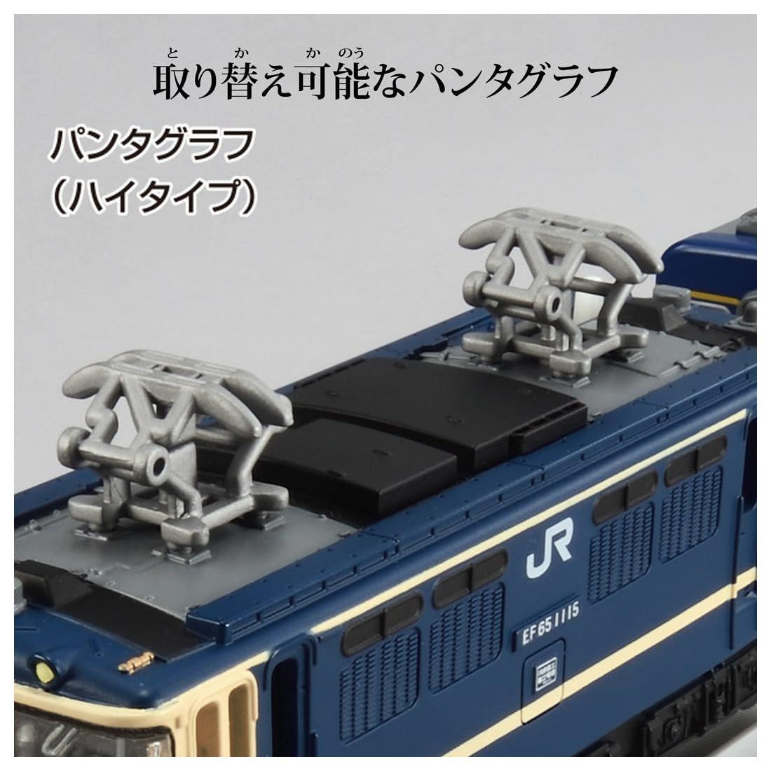 Takara Tomy Plarail Real Class Sleeper Limited Express Izumo