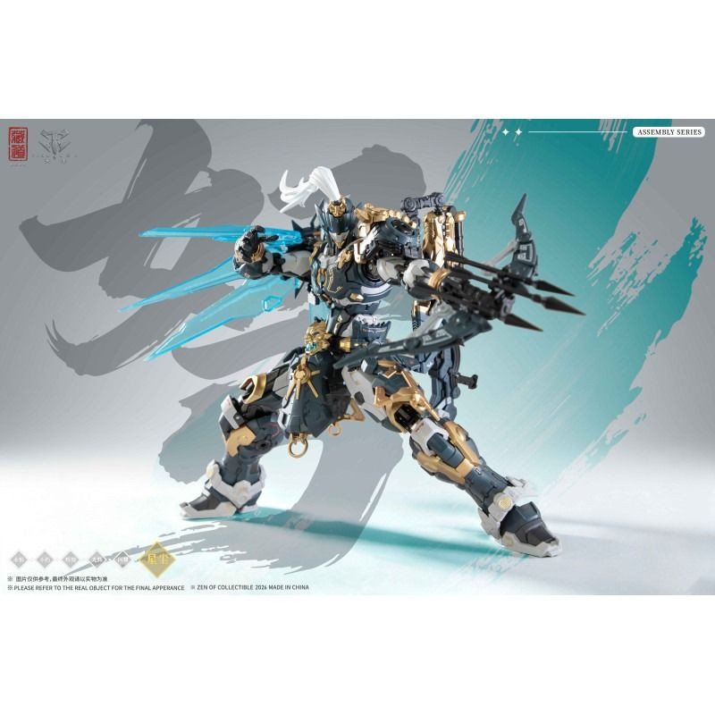 Heart Art Collection CD-AS-02EX Guardian Sentinels of White Tiger Allo