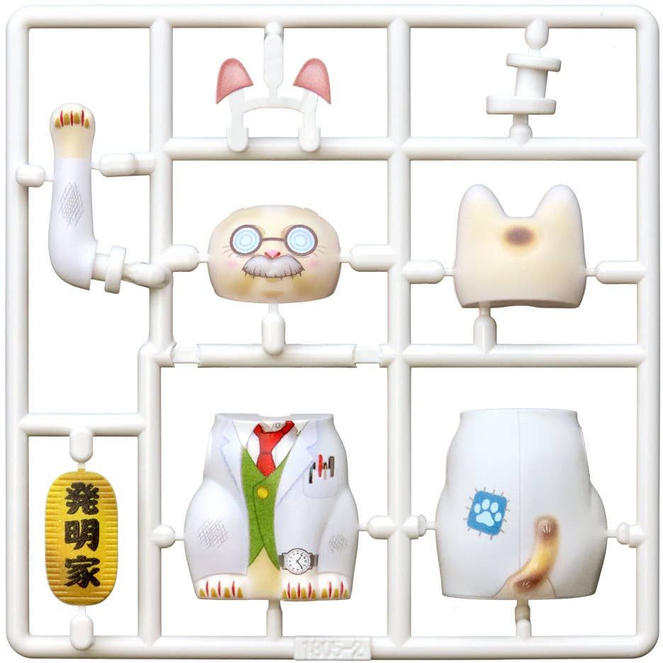 Cosmic Puripura Manekineko Doctor's Case Plastic Model