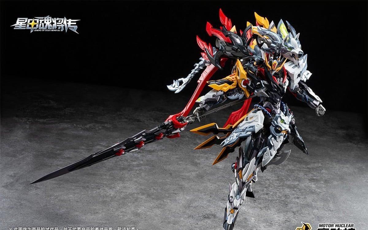 Loyal Brave Class Super Articulated MNP-XH21A Star Soul General Huo Qu