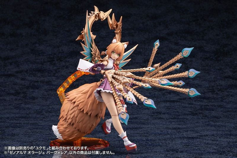 Arcanadea XenoAlma Orage Pavorea Plastic Model