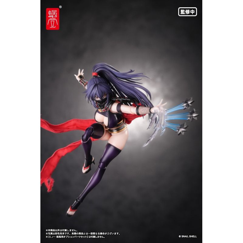 Snail Shell RPGEX-10 Kunoichi Reppu 1/12 Scale Action Figure