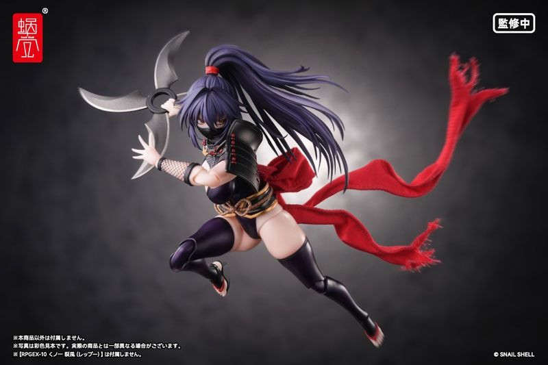 Snail Shell Kunoichi Reppu Optional Parts Set for 1/12 Scale Action Fi