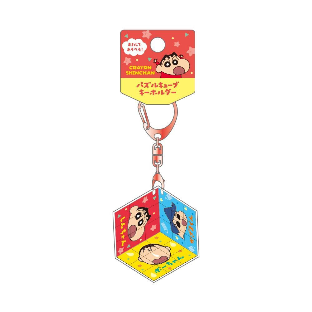 アクセサリー shin suken T's Factory Crayon Shin-chan Puzzle Cube Keychain Friends