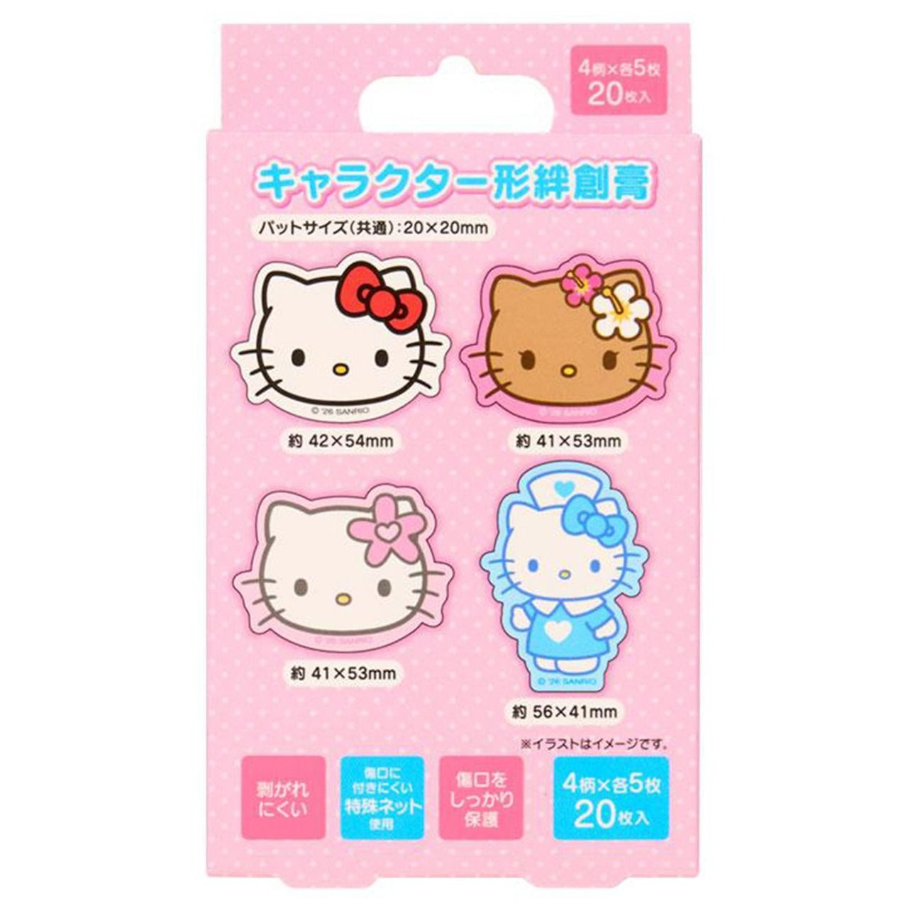 Hello Kitty ULTRA NIPPON ピンバッジ 7点 値下げ中 4550624467605_f62f07c572f674b5
