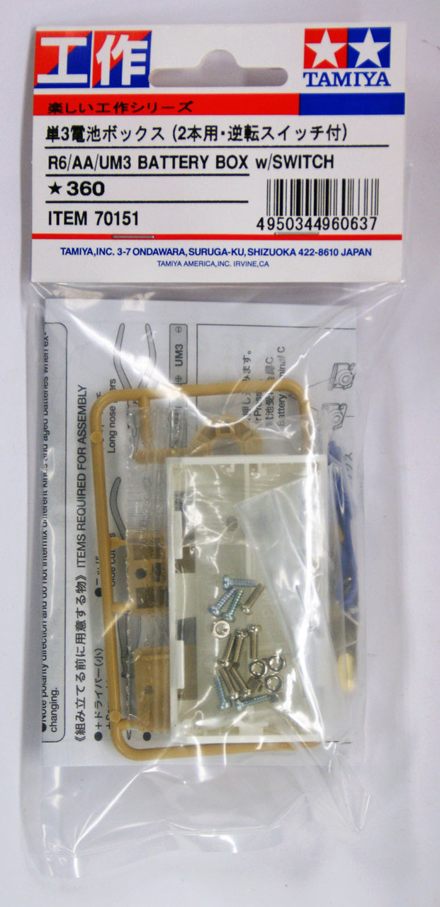 Tamiya 70151 R6/AA/UM3 Battery Box w/Switch - Plaza Japan