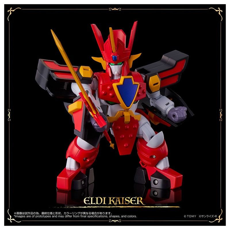 Cannonier Gordos キット TOMY　未組立 Takara Tomy Toyrise Granzort Action Figure