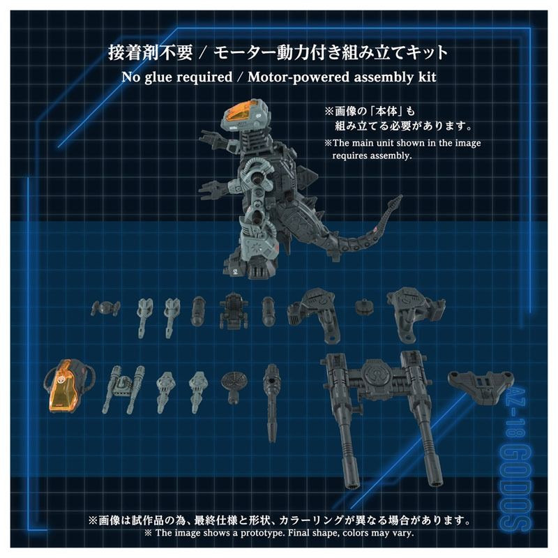 Takara Tomy 1/72 Scale ZOIDS AZ-18 Godos Plastic Model
