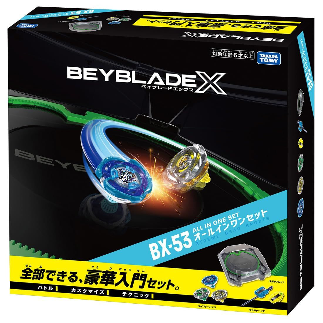 Takara Tomy BEYBLADE X BX-53 All-in-One Set