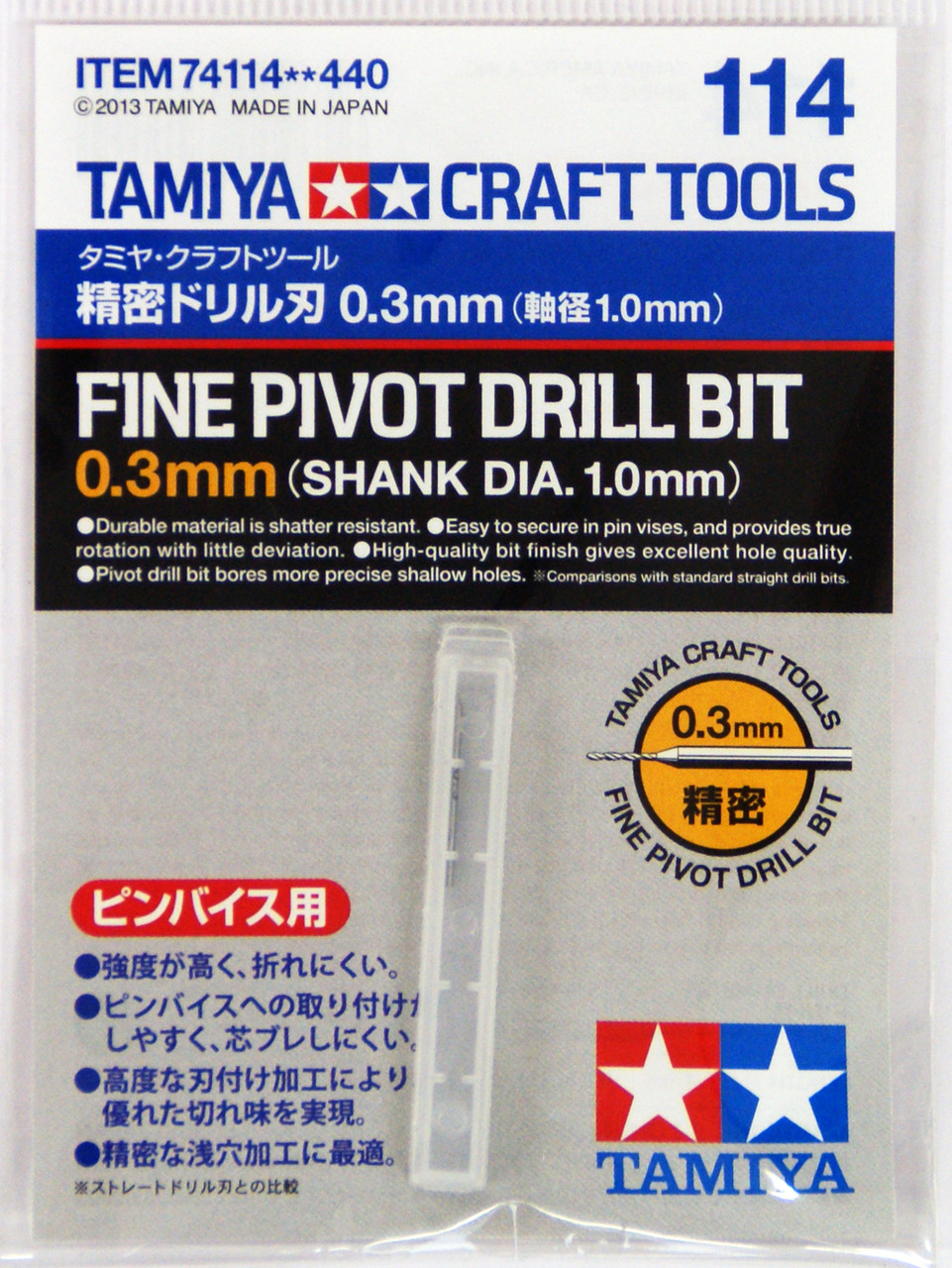 fine drill bits