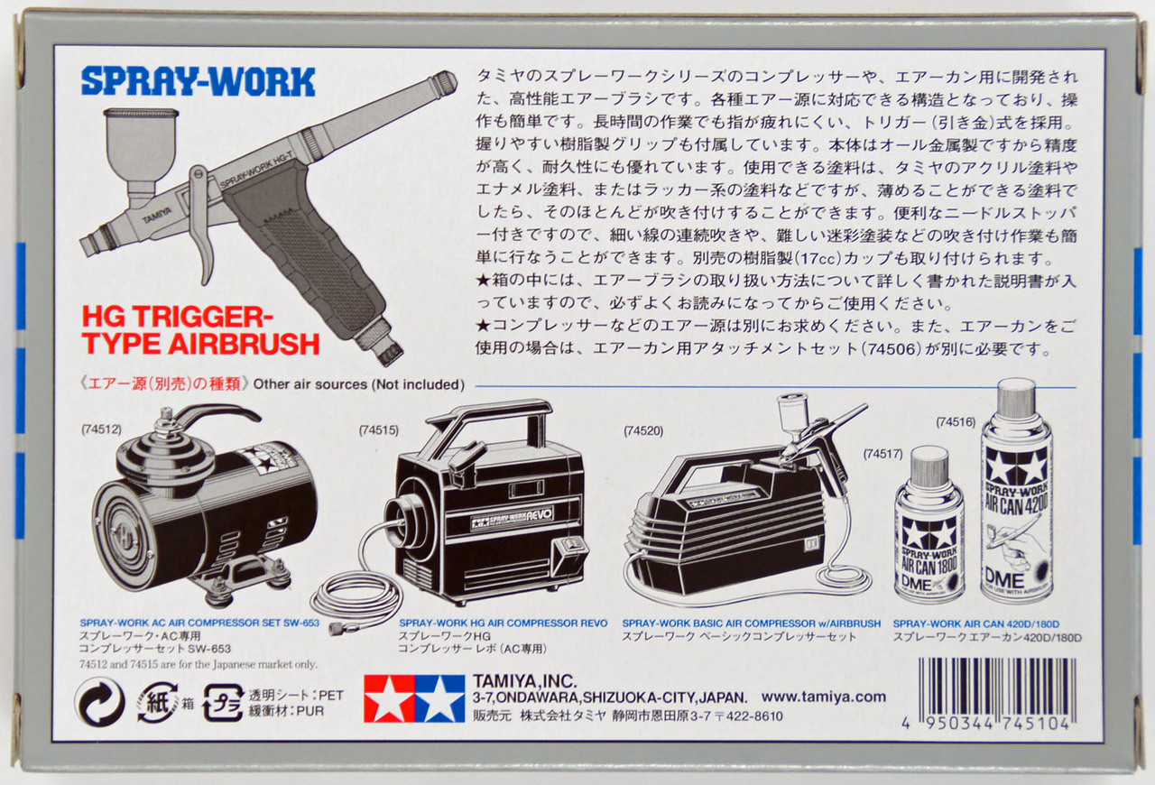 Tamiya Spray-Work HG Trigger-Type Airbrush (0.3mm Nozzle) - Plaza