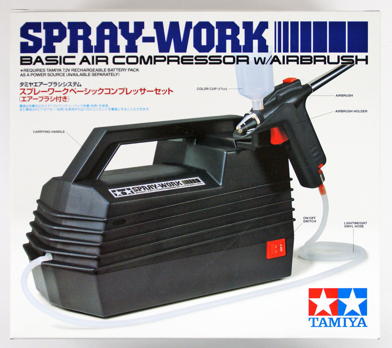 Tamiya 74520 Spray-Work Basic Air Compressor w/Airbrush - Plaza Japan