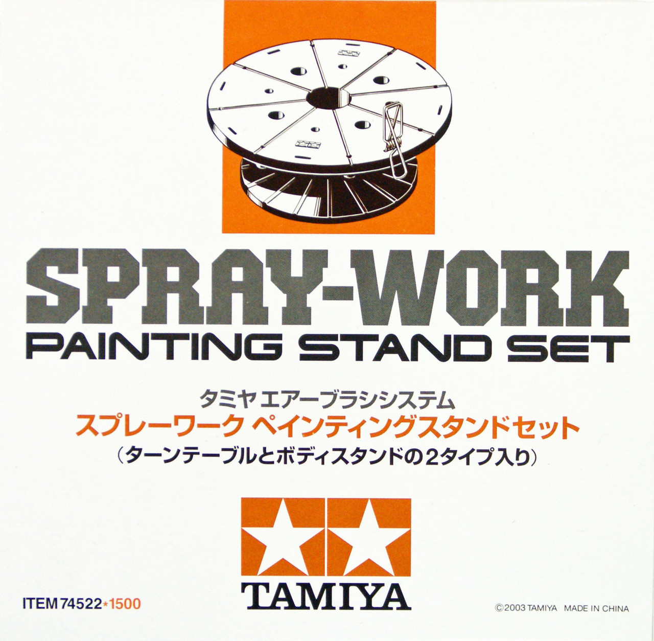 Tamiya Painting Stand Spray-Work Spray Work Set - Booth II 0 AMain
