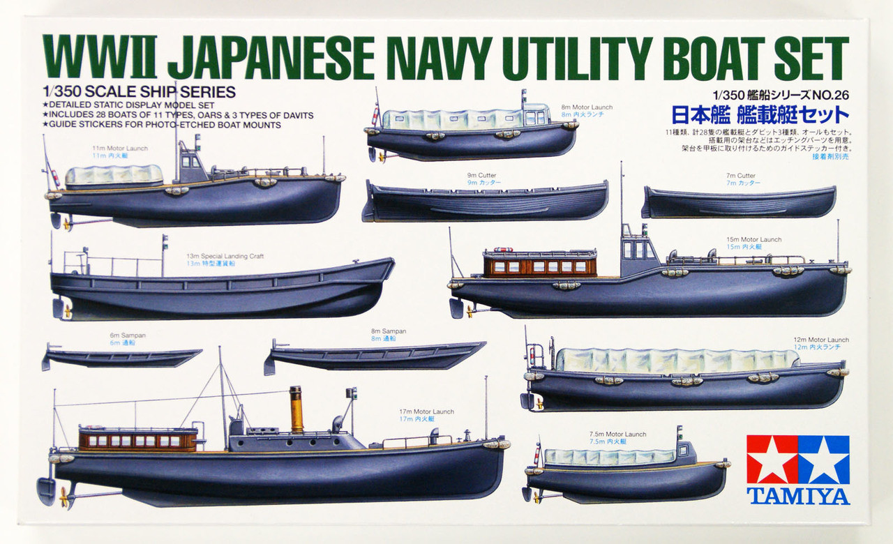 maruさま2028 Tamiya 78026 WWII Japanese Navy Utility Boat Set 1/350 Scale Kit