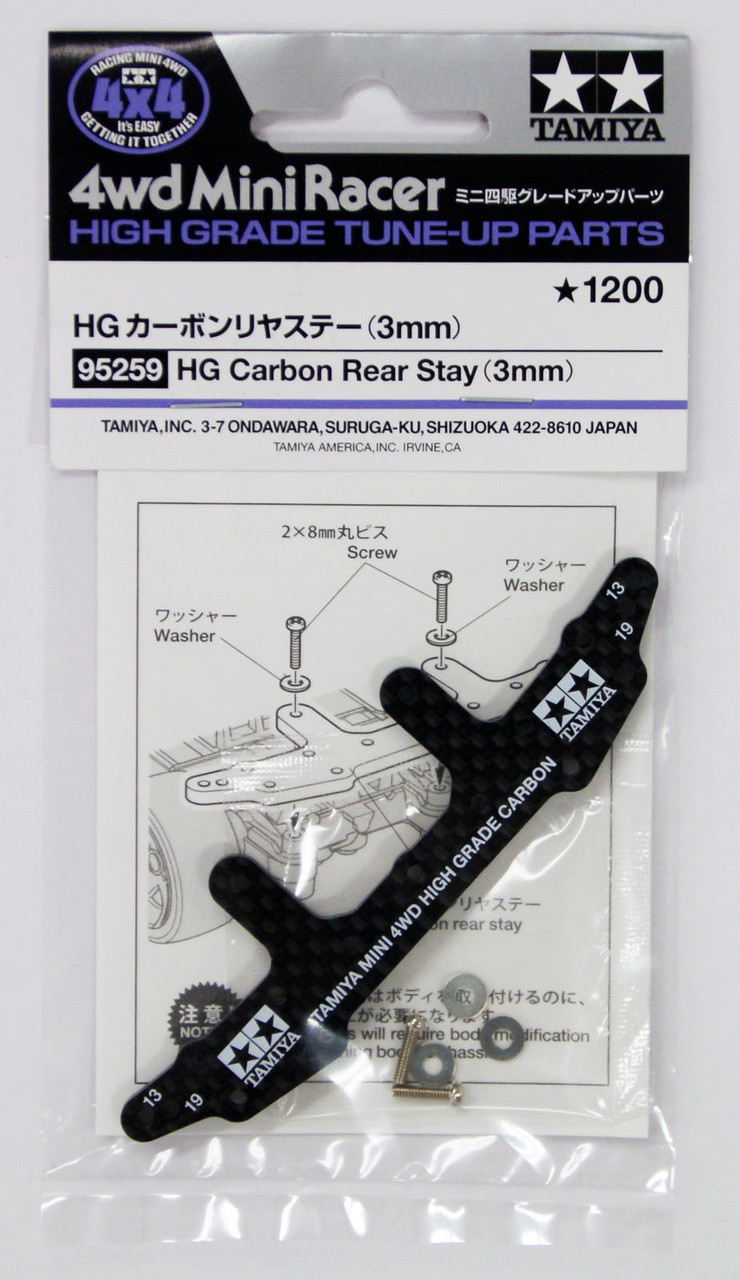 Tamiya 95259 Mini 4WD HG Carbon Rear Stay (3mm) - Plaza Japan