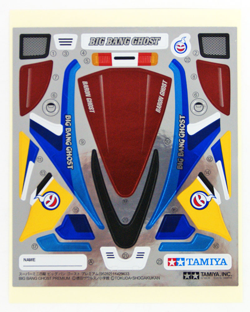 すば Tamiya 95282 Mini 4WD Big Bang Ghost Premium (SuperII-Chassis) 1