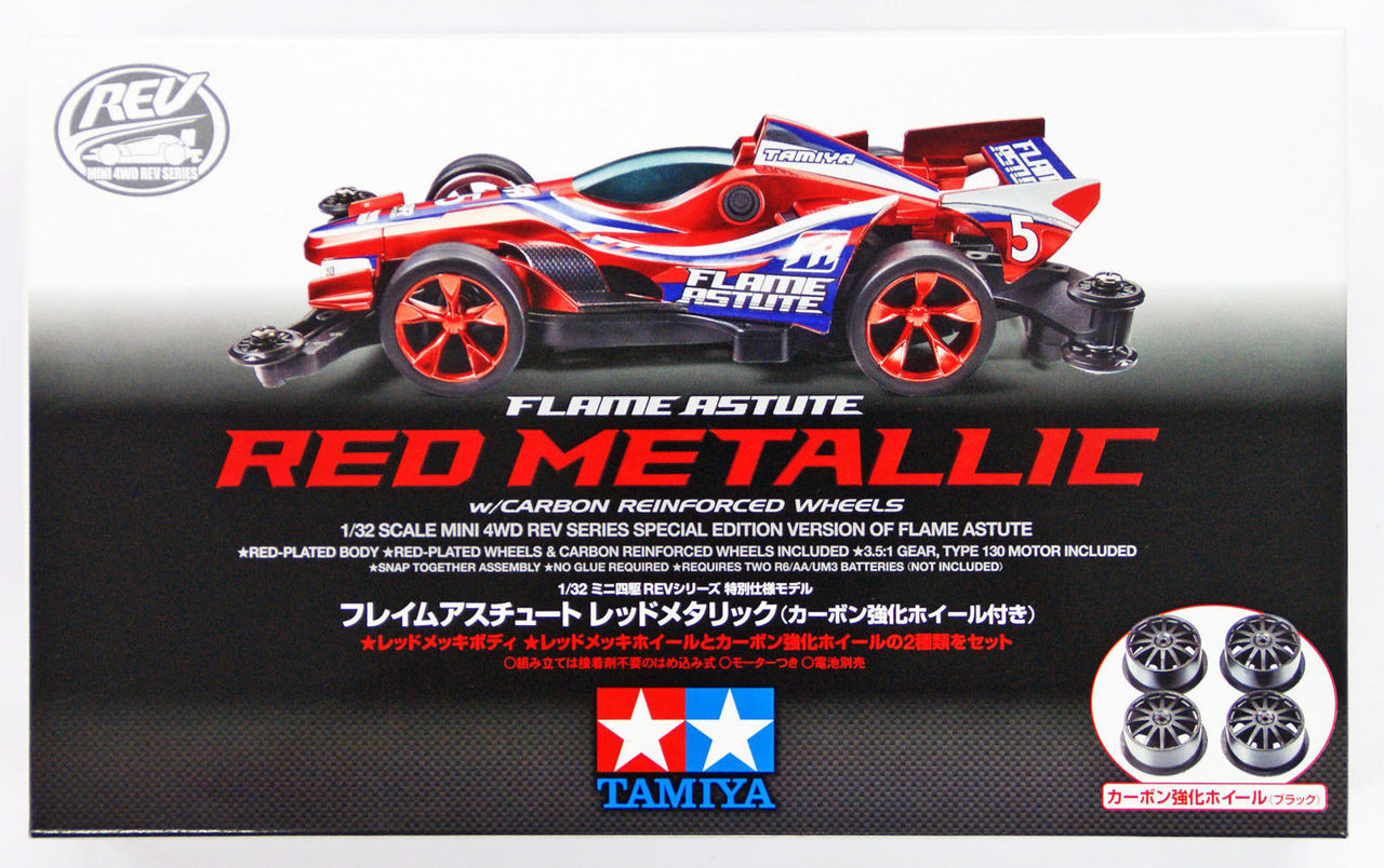 ソルト　TAMIYA ASTUTI ミニ四駆 未組立キット ソルト TAMIYA ASTUTI ミニ四駆 未組立キット Amazon.co.jp
