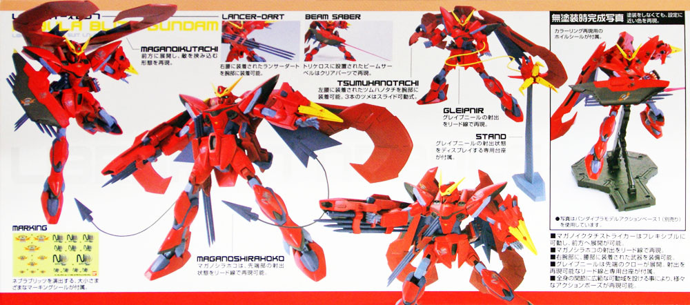 Bandai Hg Gundam Seed Destiny Nebula Blitz Gundam 1 100 Kit Bandai Hg Gundam Seed Destiny Nebula Blitz Gundam 1 100 Kit