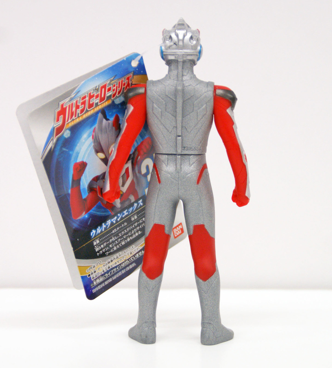 Bandai Ultraman Ultra Hero Series No.35 Ultraman X Figure