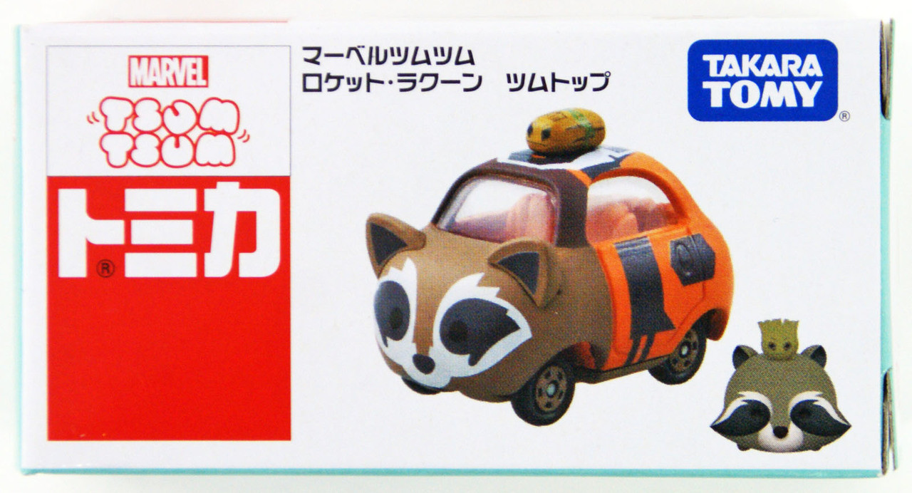 Takara Tomy Tomica Disney Marvel Tsum Tsum Rock | PlazaJapan