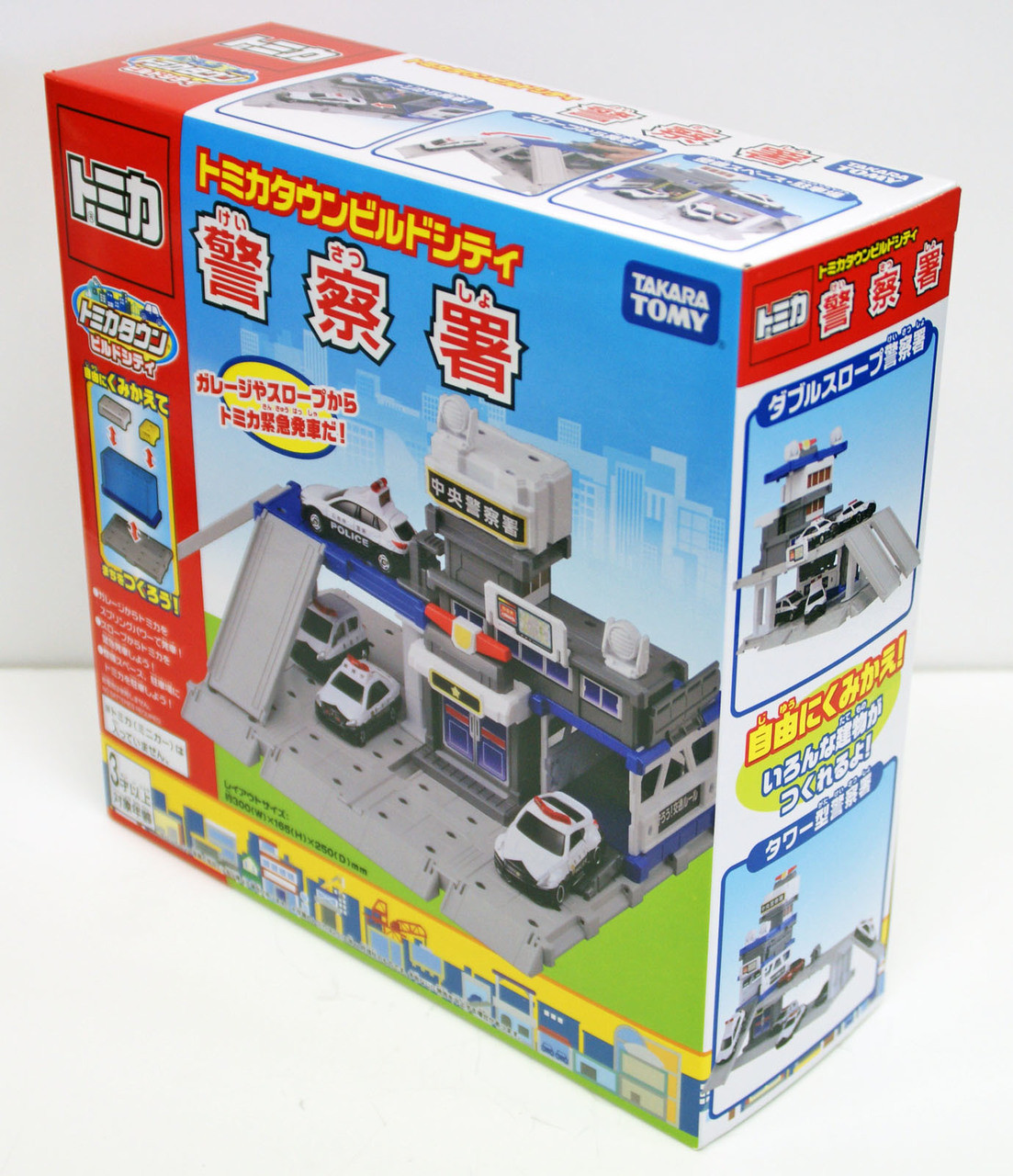 Takara Tomy Tomica World 874386 Tomica Town Bui | PlazaJapan