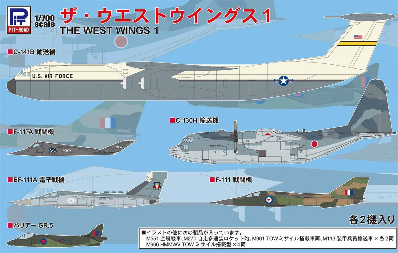 Pit-Road Skywave S-07 The West Wings 1 1/700 sc | PlazaJapan