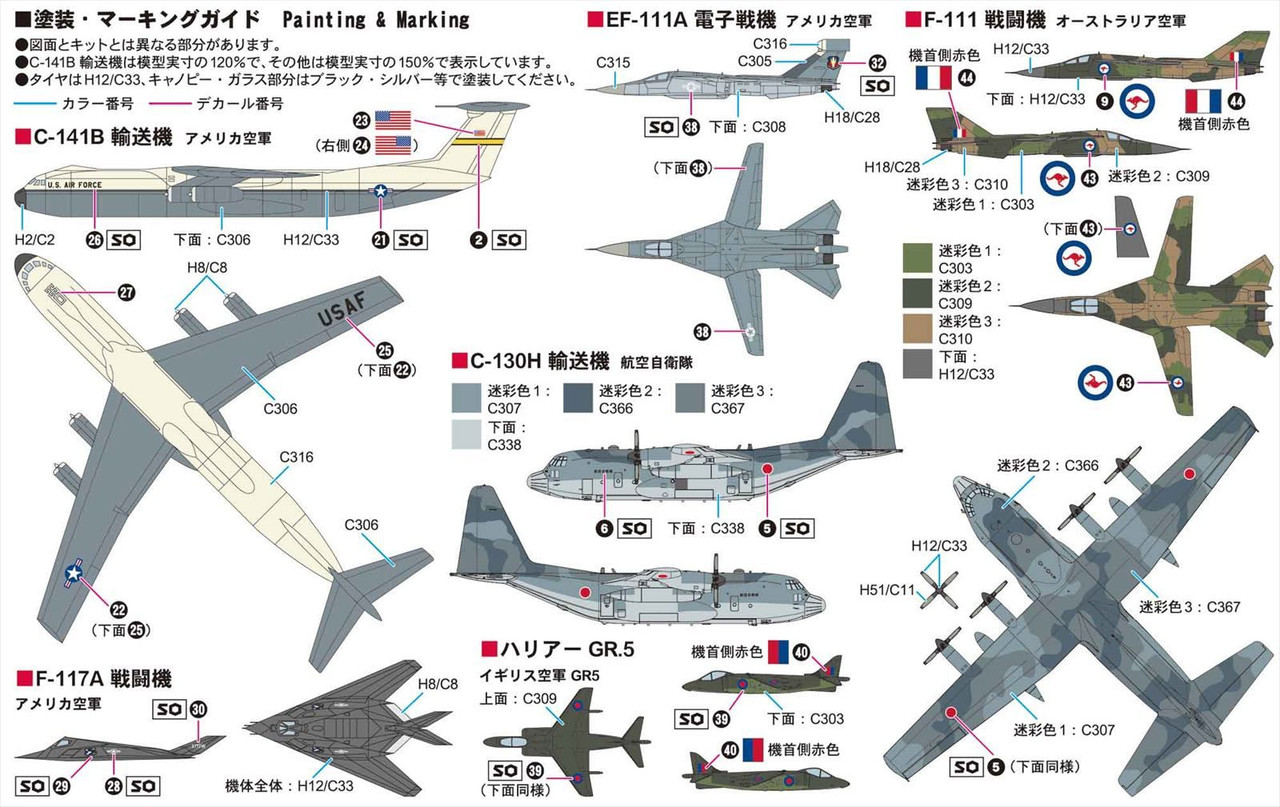 スカイマークワンピースジェット スカイマーク、ワンピースジェット初号機は「JA73NF」 初便は
