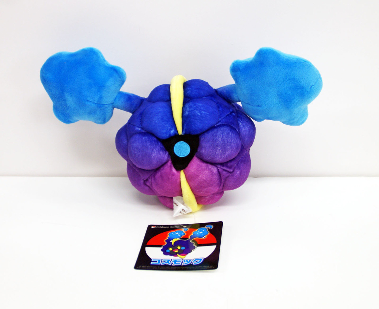 cosmog plush