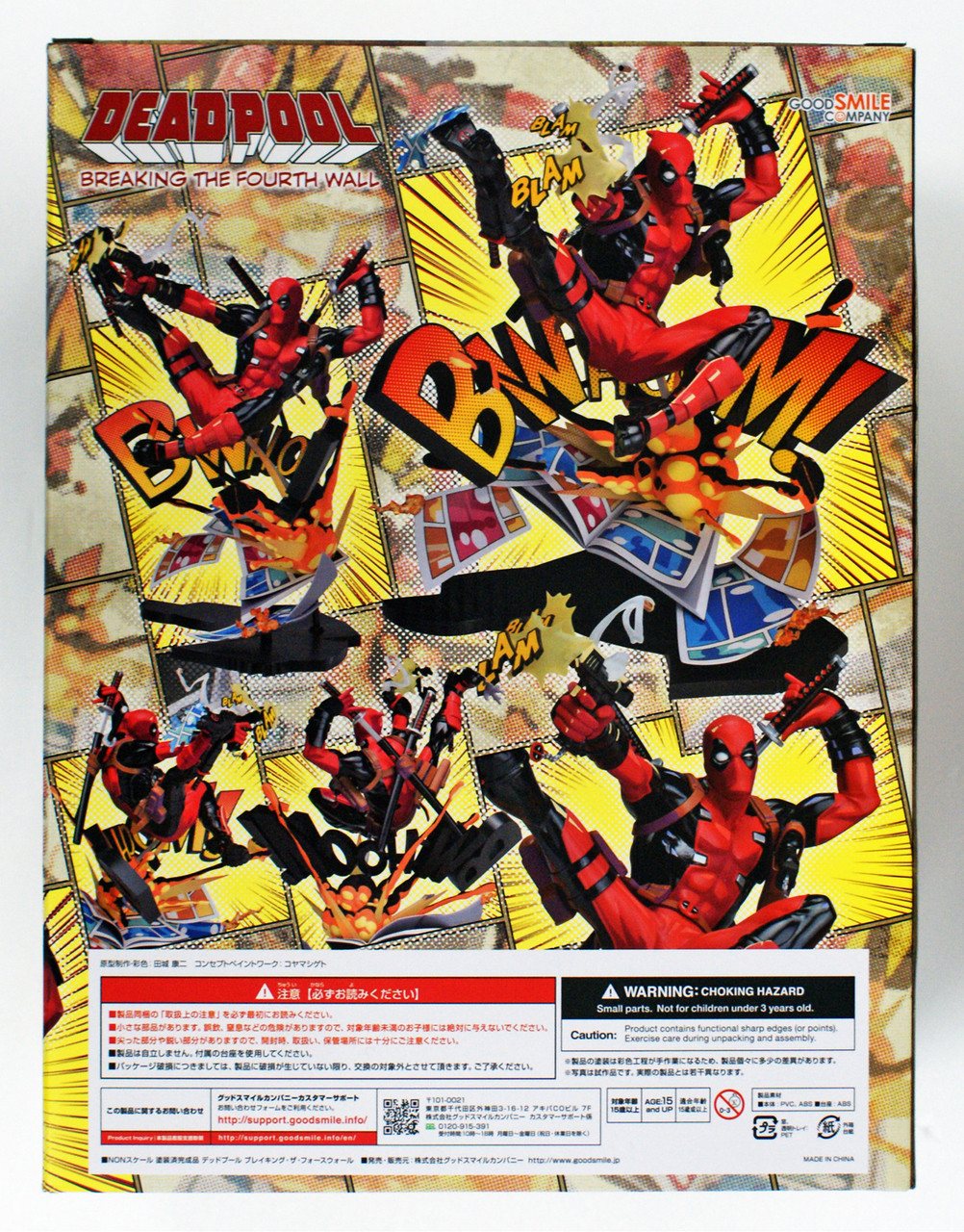 Deadpool - Breaking the Fourth Wall Action Figure