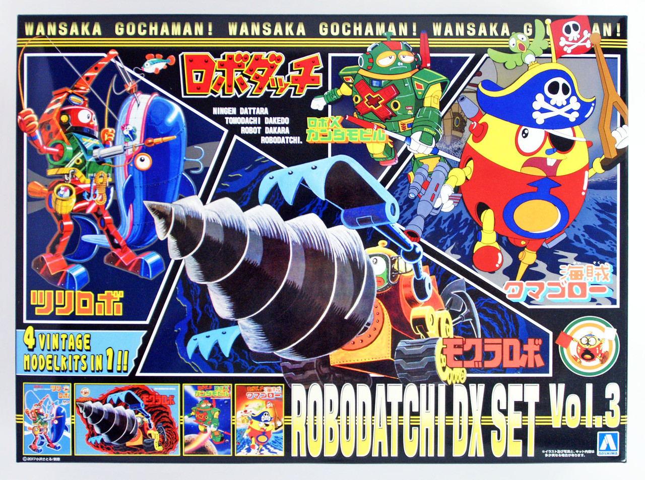 Aoshima 52808 Robodachi DX Set non-scale kit | PlazaJapan