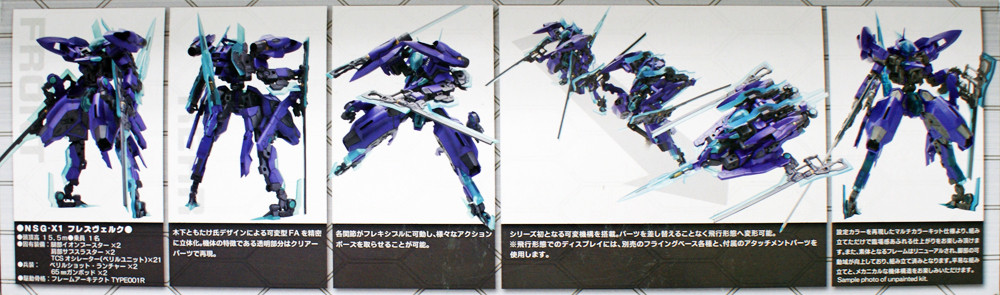 Toys Hobbies Kotobukiya Frame Arms Fa080 Nsg X1 Hresvelgr Re 150mm 1 100 Plastic Model Kit Models Kits