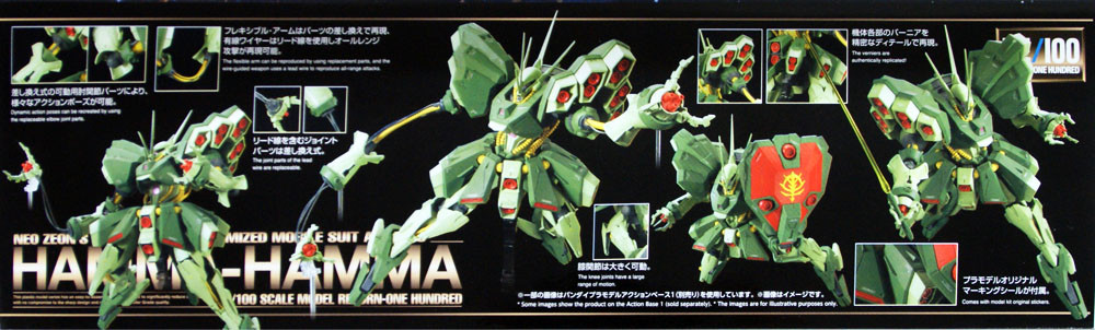 Bandai RE/100 176145 GUNDAM AMX-103 Hamma-Hamma | PlazaJapan