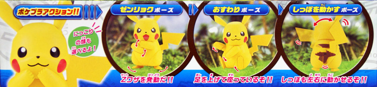 Bandai Pokemon Plamo Pikachu