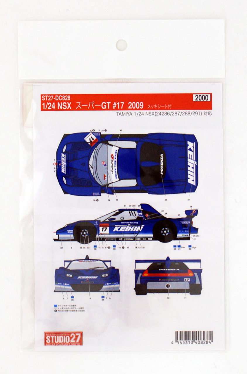 Studio27 ST27-DC828 Honda NSX Super GT #17 2009 Decal for