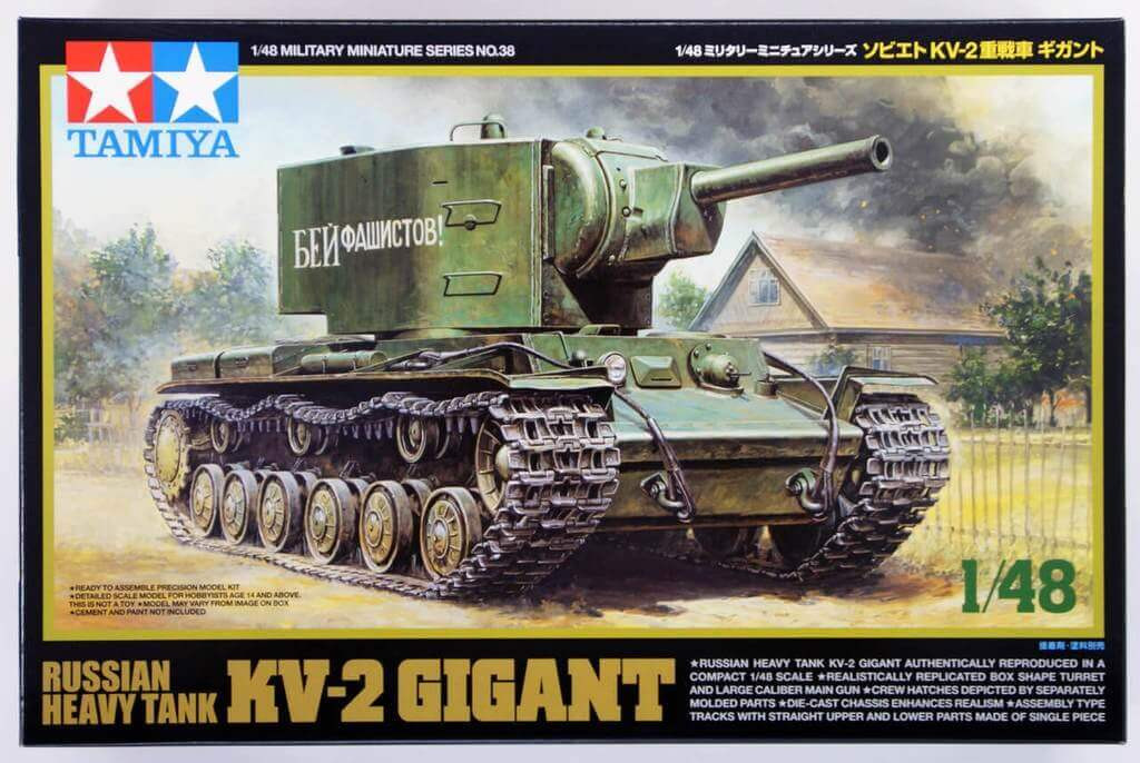 タミヤ 1/48 KV-2 ギガント 未組立 美品 Tamiya Russian KV-2 Heavy Tank Gigant 1/48 | PlazaJapan