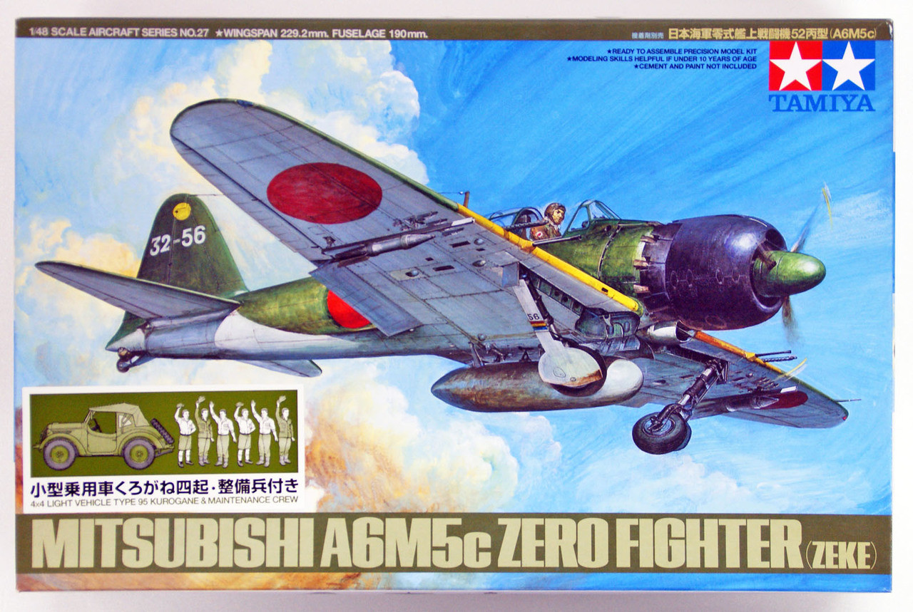 Tamiya - 32558 - Maquette - Kurogane Type 95 - Echelle 1:48, Non Laqué Tamiya - 32558 - Maquette - Kurogane Type 95 - Echelle 1:48, Non Laqué