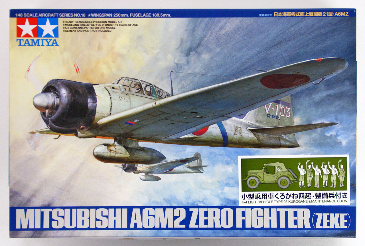 Tamiya 4x4 Light Vehicle Type 95 Kurogane 1/48 | PlazaJapan