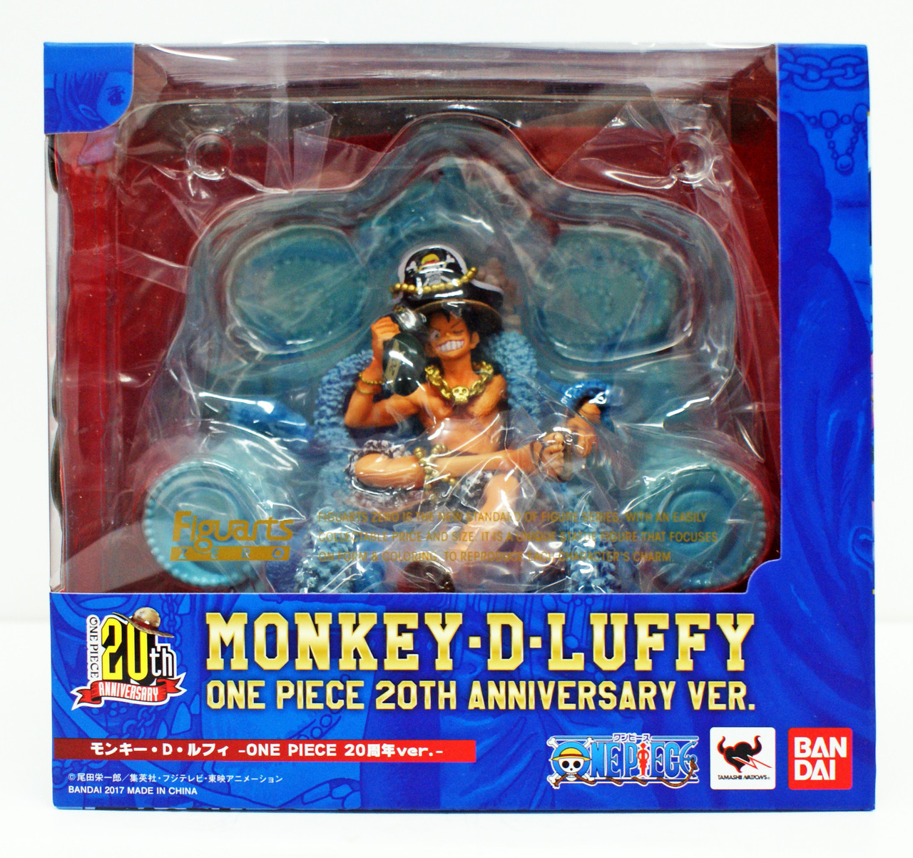 Bandai 177531 Figuarts ZERO Monkey D. Luffy One Piece 20th Anniversary  Figure