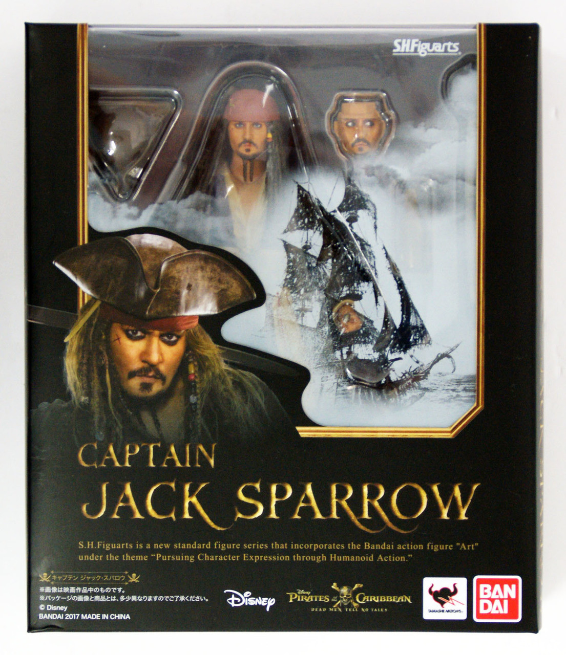 figuarts jack sparrow