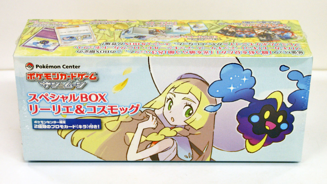 Pokemon Lillie & Cosmog Box Set | Plaza Japan