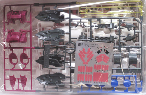 Bandai HGUC 004 GUNDAM AMX-004 QUBELEY 1/144 | PlazaJapan