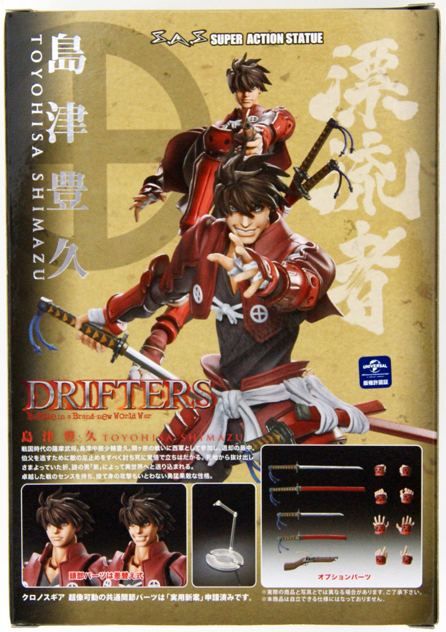 Shimazu Toyohisa Drifters Drawing For Fan Poster for Sale by