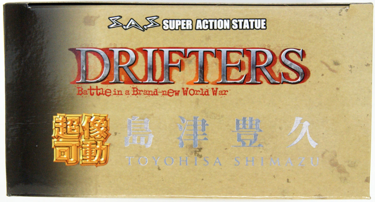 Drifters Acrylic Stand Key Ring 1 Toyohisa Shimazu (Anime Toy