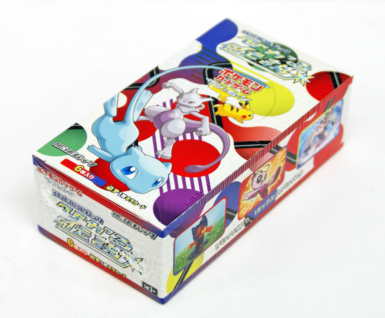 pokemon sun moon booster box