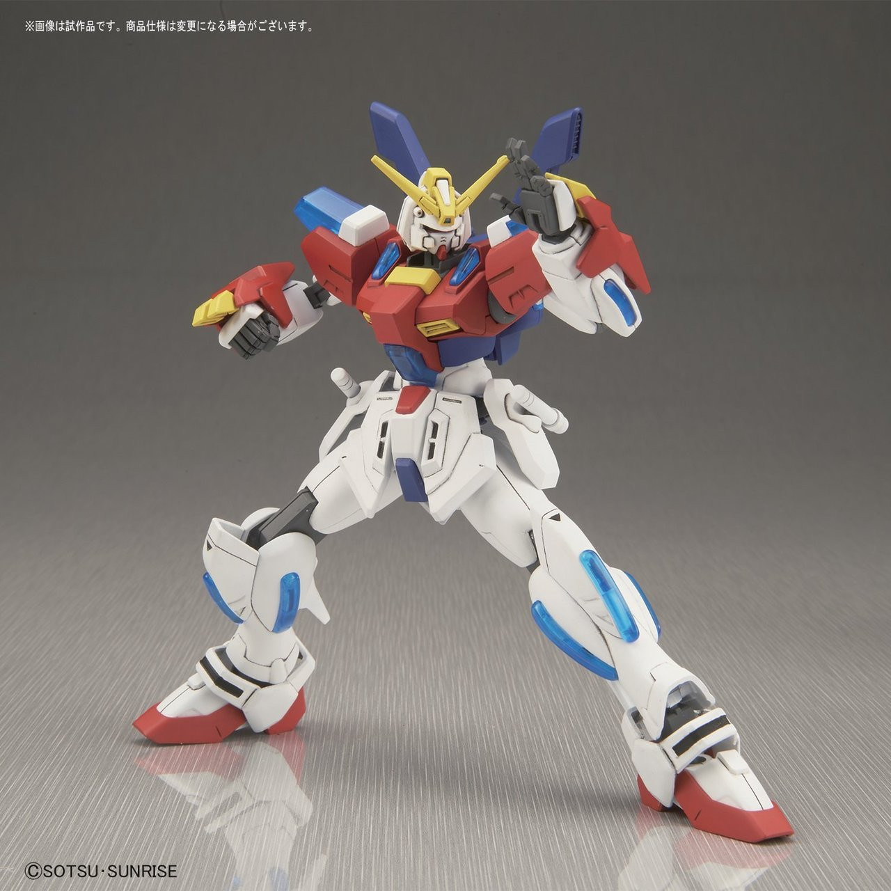 Bandai HG Build Fighters 058 STAR BURNING GUNDAM 1/144 Scale Kit