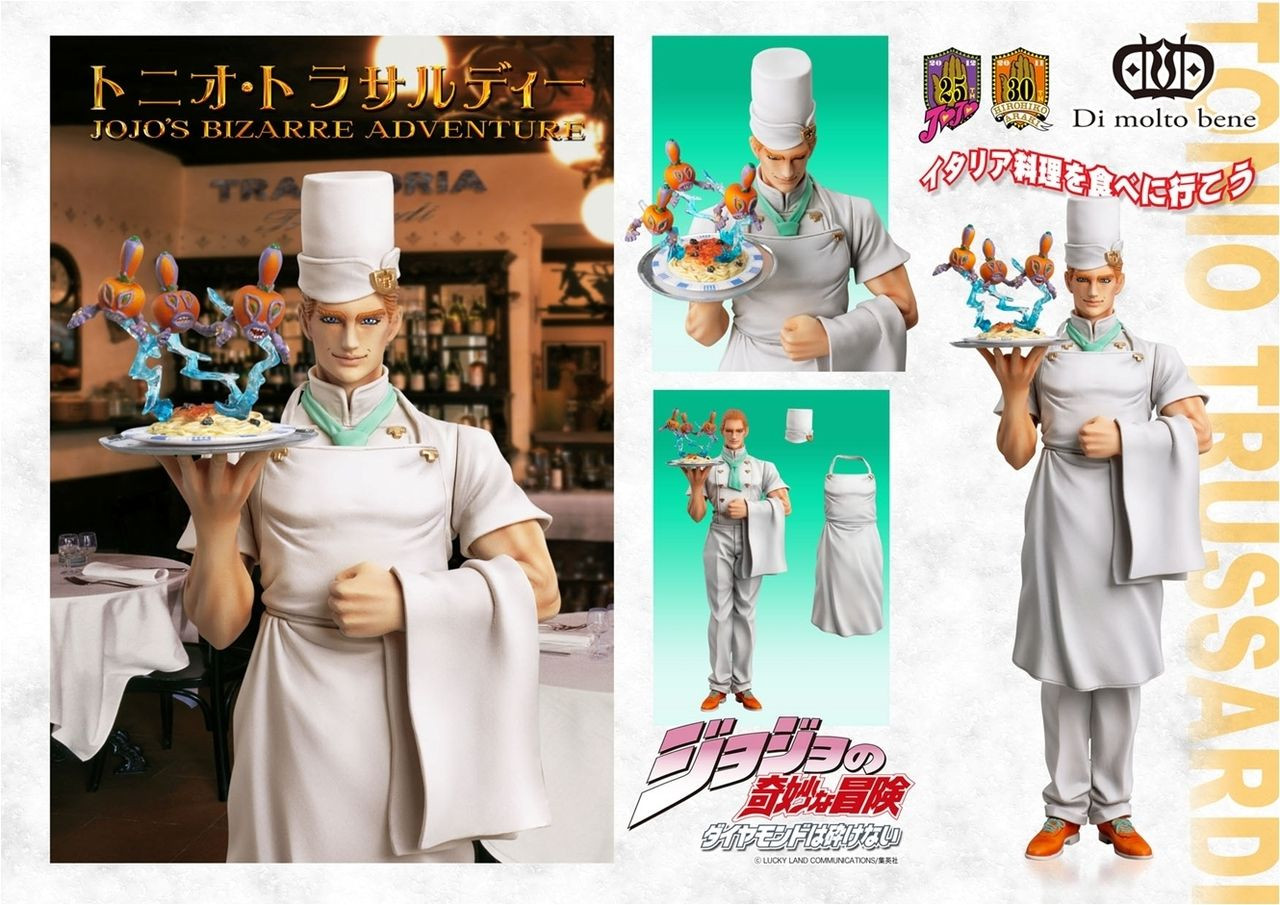 ダトニオ フィギュア48cm オブジェ Tonio Trussardi | Get Collectible Jojo Statues | Plaza Japan