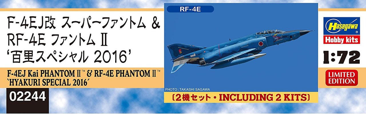 Hasegawa 02244 F-4EJ Kai Phantom II & RF-4E Pha | PlazaJapan